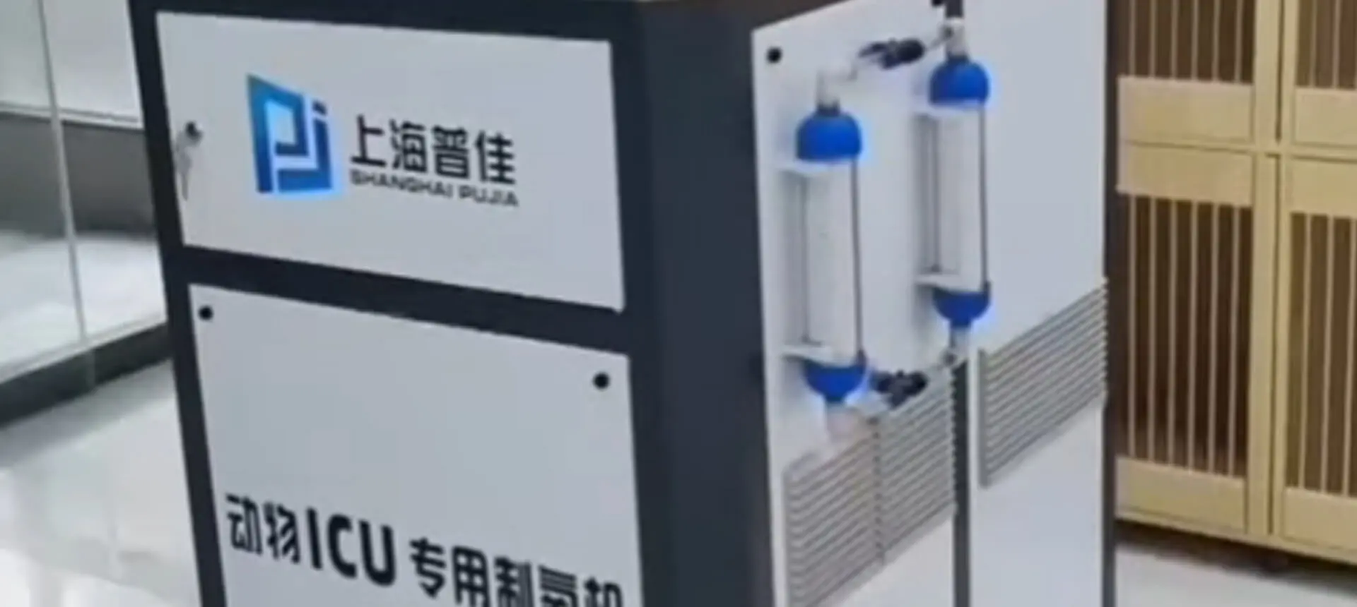 Tierarzt Sauerstoff-Generator Anzeige Video